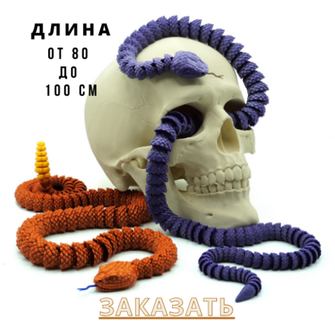 Banner from design